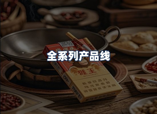 直发优势